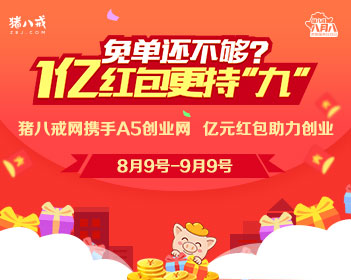 郑板桥